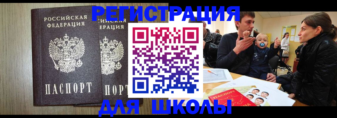 форма 3 в Советске