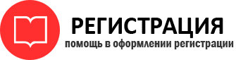 прописка в Советске id201369